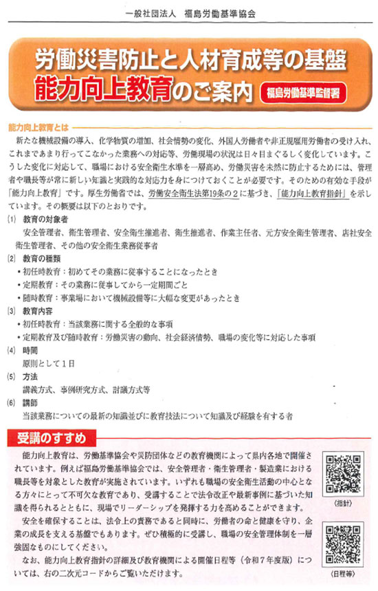 ��ʍ��c�@�l�����������ق̒n�}�̉摜